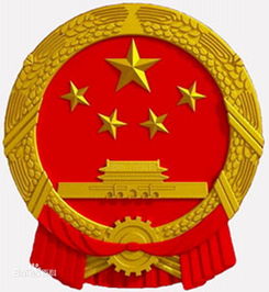 工信部