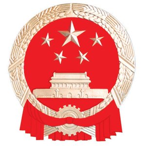 四川省邮政管理局