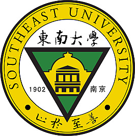 东南大学