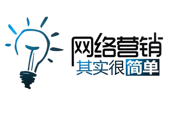 网站优化到百度首页要先了解哪些事